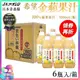 【免運】 青森農協 希望金黃蘋果汁 1000ml*6瓶/箱裝