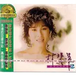 【復刻版】林慧萍 // 往昔金曲精選 2、珍藏版黃金CD ~ 歌林唱片、1997年發行