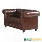 【綠活居】提格 美式咖啡油蠟柔韌皮革二人座沙發椅