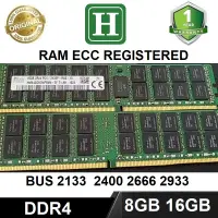 在飛比找蝦皮購物優惠-服務器 DDR4 8GB Ram、16GB ECC REG 