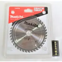 在飛比找蝦皮購物優惠-【台南南方】牧田 MAKITA  5" D-59156 切片