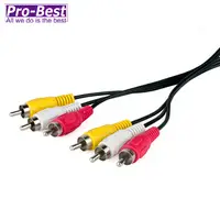 在飛比找PChome24h購物優惠-PRO-BEST 3RCA/3RCA AV 影音線,紅白黃,