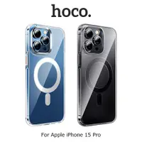 在飛比找蝦皮商城優惠-hoco Apple iPhone 15 Pro AS3 琥