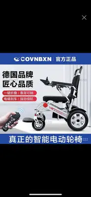 在飛比找Yahoo!奇摩拍賣優惠-【賠售全新-二手】電動 輪椅出售 高容量鋰電池26A