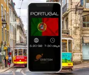 Portugal | 5GB-20GB | 7-30 days | Mobile Internet Data eSIM | Fast Delivery