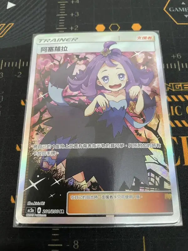 aHR0cHM6Ly9nY3MucmltZy5jb20udH