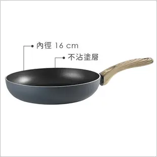 《IBILI》Boj不沾平底鍋(16cm) | 平煎鍋