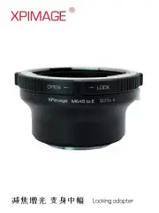 XPimage M645-E 0.71x Locking Adapter for Mamiya 645 Lens to Sony E Cinema Camera