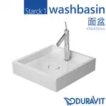 🔥 實體店面 電子發票 DURAVIT 德國品牌 STARCK 1 台上盆 面盆 臉盆 洗臉盆 台上盆 03874700