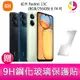 紅米 Redmi 13C (8GB/256GB) 6.74吋 雙卡雙待 智慧型手機 贈『9H鋼化玻璃保護貼*1』