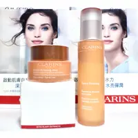 在飛比找蝦皮購物優惠-【伊伊小舖】CLARINS 克蘭詩 煥顏緊緻彈力乳液75ml