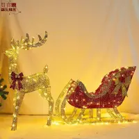 在飛比找蝦皮購物優惠-聖誕擺飾 聖誕佈置 耶誕裝飾品 創意擺件圣誕節裝飾樹鐵藝發光