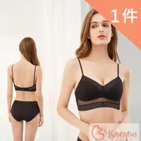 在飛比找PChome24h購物優惠-【Kosmiya】法式固定杯U型美背透氣無鋼圈內衣 單件 四