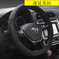 在飛比找蝦皮購物優惠-☎⌚現貨⌚汽車方向盤套賓士GLE450CLA220e300l