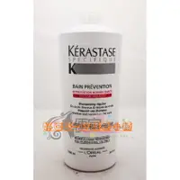 在飛比找蝦皮購物優惠-【洗髮精】卡詩 KERASTASE 脫髮髮浴1000ML 不