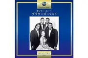 Best Of The Platters 20Th Century Masters The Millennium Collection -Platters CD