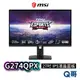 MSI G274QPX 電競螢幕 27吋 WQHD IPS液晶面板 電腦螢幕 窄邊螢幕 減藍光 螢幕顯示器 MSI454