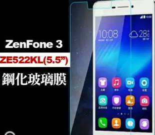 華碩 ASUS ZenFone 3 ZE520KL ZE522KL 鋼化 強化 玻璃 保護貼 5.5/5.2吋