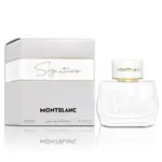 MONTBLANC 萬寶龍 SIGNATUR 永恆之名女性淡香精 50ML【岡山真愛香水】