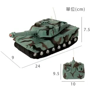 【孩子國】四通聲光無線遙控戰車/坦克車 (附充電電池) (8.5折)