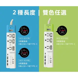 【現貨】延長線 usb延長線 延長線插座 AIWA愛華 6.2A家用智能延長線插座-9尺 興雲網購 (6.7折)