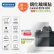 買鋼化玻璃貼送高清保護貼 Kamera 9H鋼化玻璃保護貼 for Canon G5X