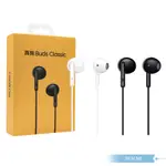 REALME原廠 真我BUDS CLASSIC 經典版 3.5MM 線控耳機【新品盒裝】