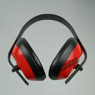 特價隔音耳罩 經濟型降消音防噪音勞保靜音耳機工業廠 送耳塞