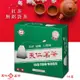 【天仁茗茶】紅茶無鋁袋茶(100入裸包/盒*16盒/箱) 茶包 茶袋