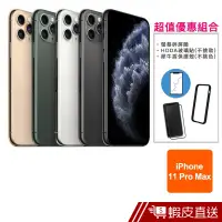 在飛比找蝦皮商城優惠-Apple iPhone11ProMax64G 6.5吋智慧