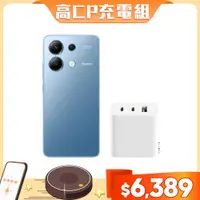 在飛比找ETMall東森購物網優惠-小米 Redmi Note 13 冰湖藍 搭 小米 GaN充