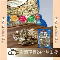 在飛比找樂天市場購物網優惠-✨現貨✨日本 Costco限定 好市多 新包裝 杏仁 腰果 