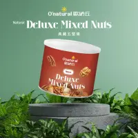 在飛比找momo購物網優惠-【Onatural 歐納丘】歐納丘典藏五堅果150g/罐(杏