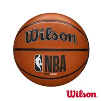 在飛比找PChome24h購物優惠-WILSON NBA DRV系列 PLUS 棕 橡膠 籃球 