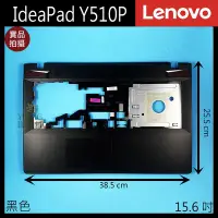 在飛比找Yahoo!奇摩拍賣優惠-【漾屏屋】含稅 Lenovo 聯想 IdeaPad Y510