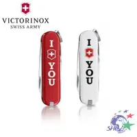 在飛比找蝦皮商城優惠-VICTORINOX 維氏瑞士刀 I LOVE YOU 7用