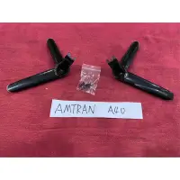 在飛比找蝦皮購物優惠-AMTRAN 瑞軒 A40 腳架 腳座 底座 附螺絲 電視腳