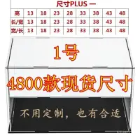 在飛比找蝦皮商城精選優惠-淇淇KiKi 組裝 模型 積木 拚圖 收藏 公仔 展示盒 亞