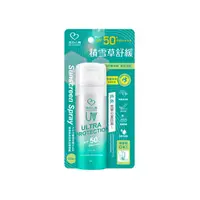 在飛比找蝦皮購物優惠-我的心機~防曬噴霧 SPF50 / PA++++ 單瓶 90