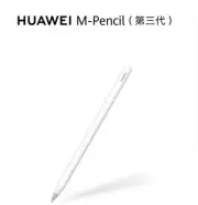 Original Huawei M-Pencil 3 generation Stylus for MatePad Pro12.2/13.2/12.6/10.8