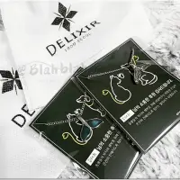 在飛比找蝦皮購物優惠-delixir 防彈少年團 BTS 田柾國 柾國同款 鯨魚項