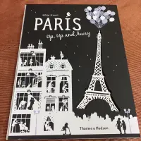 在飛比找蝦皮購物優惠-紙雕紙藝書 Paris Up, Up and Away 作者