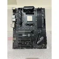 在飛比找蝦皮購物優惠-MSI X470 GAMING PLUS MAX