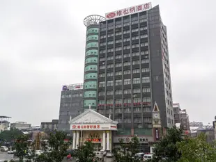 維也納智好酒店(南昌解放西路店)Vienna Classic Hotel (Nanchang Jiefang West Road)