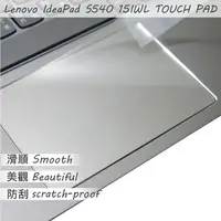 在飛比找PChome24h購物優惠-Lenovo IdeaPad S540 15 IWL TOU