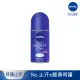 【NIVEA 妮維雅】止汗爽身乳液 經典呵護系列50ml