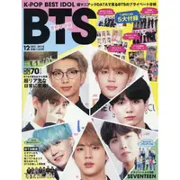 在飛比找樂天市場購物網優惠-K-POP BEST IDOL 12月號2019附BTS 2