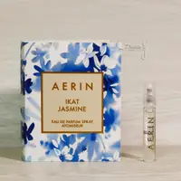 在飛比找蝦皮購物優惠-雅詩蘭黛 Aerin 艾琳系列 聖托里尼茉莉 Ikat Ja