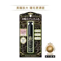 在飛比找蝦皮商城優惠-戀愛魔鏡 捲捲女爵超捲翹睫毛膏BK999(升級版) 6g【w