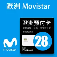 在飛比找momo購物網優惠-【citimobi】歐洲MoviSTAR預付卡 - 高速上網